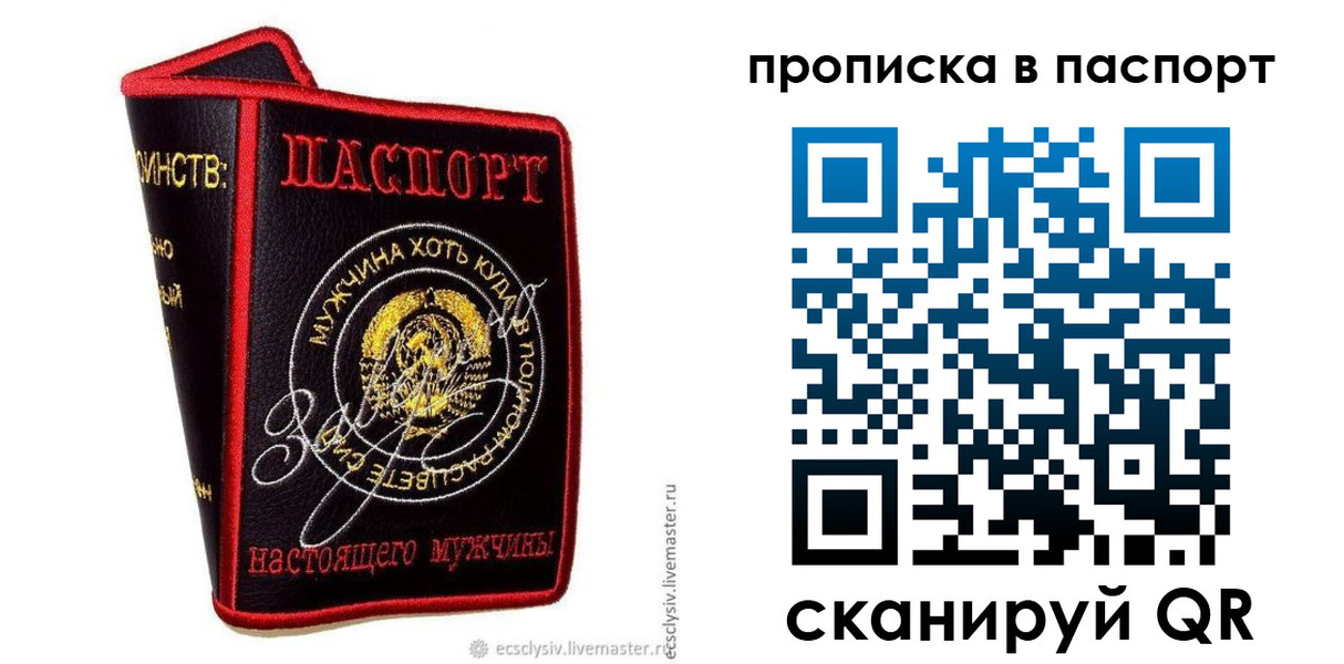 пропишу в квартире в Марий Эл