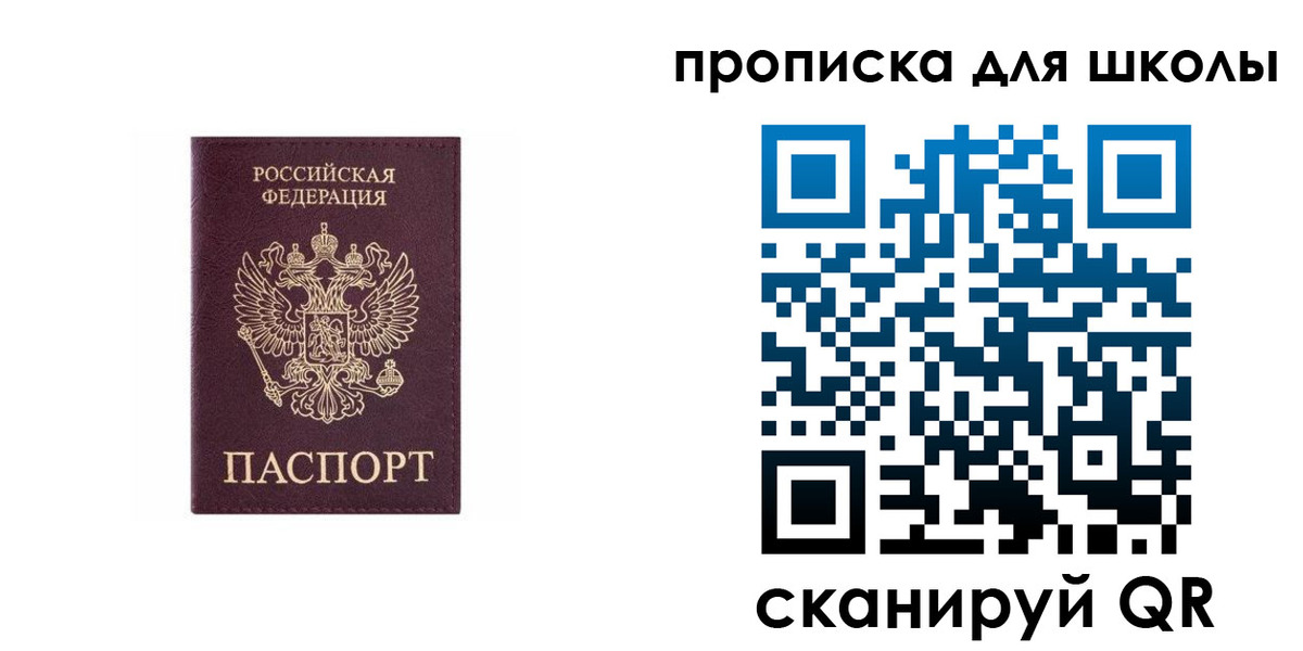 временная регистрация в Марий Эл