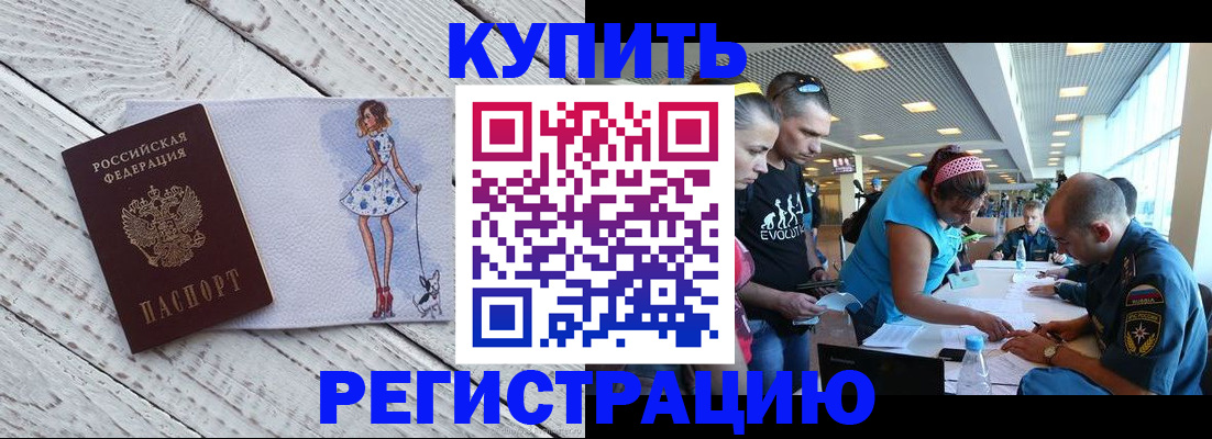 пропишу в квартире в Марий Эл
